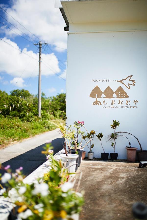 Shimaotoya Hotel Haemi Exterior foto